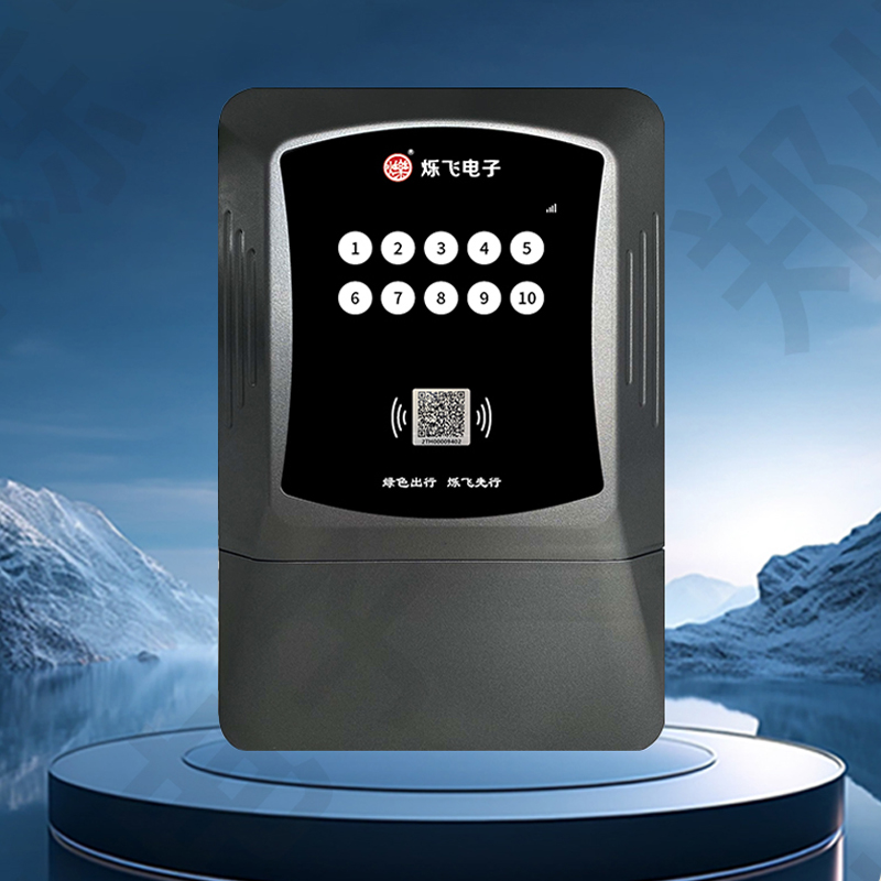 電動(dòng)車智能充電站塑殼分體10路